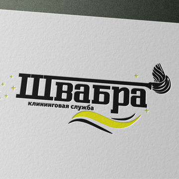 логотип для клининговой службы