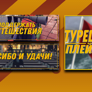Оформление группы в Вк