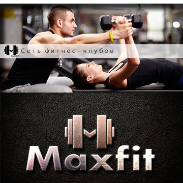 Логотип для фитнес клуба Maxfit