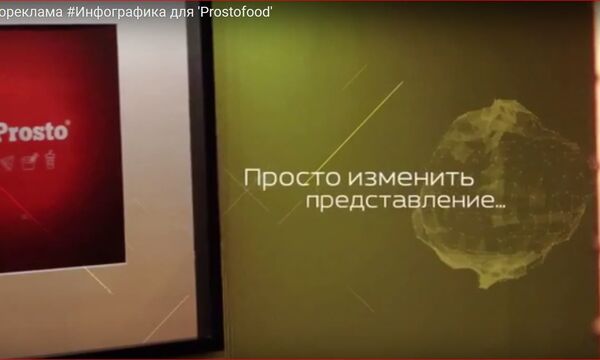 Создание рекламного слогана