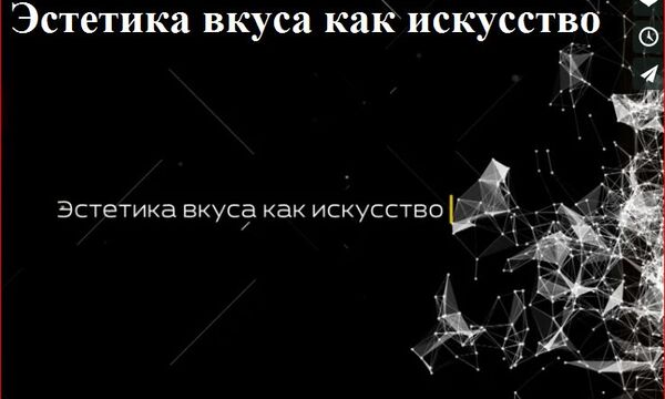 Разработка:  Рекламный слоган