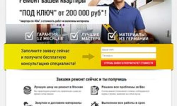 Корпоративный нейминг