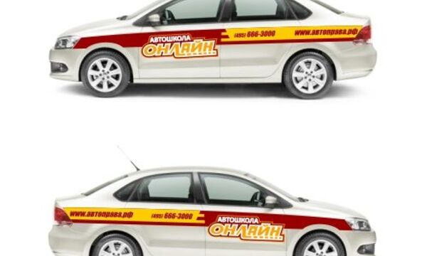 Брендирование автомобиля. Скидка 10%*
