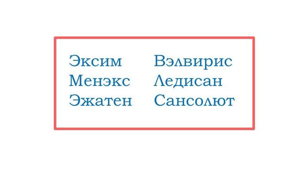 Любой Нейминг