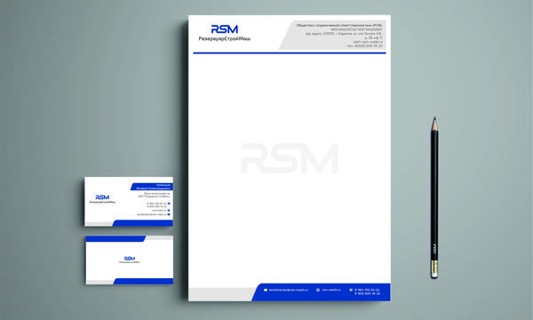 Фирменный бланк