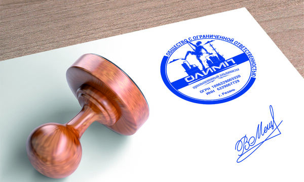 Печати, штампы, факсимиле