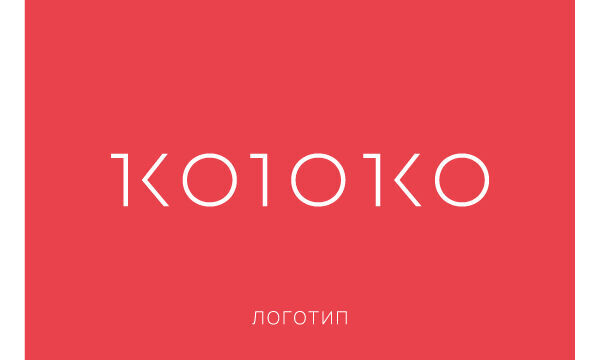 Разработка логотипа