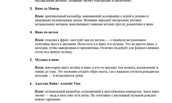 Нейминг