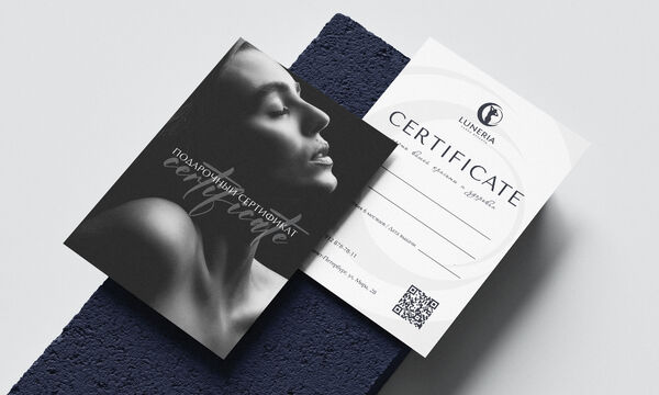 Дизайн сертификата