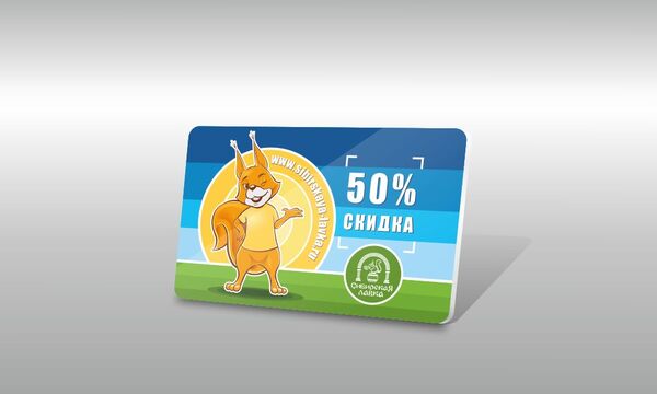 Сувенирная продукция. Скидка 10%*