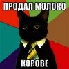 Денис