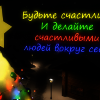 Роман Зайдман