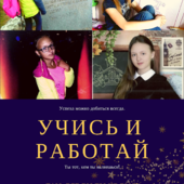 Диана Бахтеева