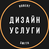 Robert Hammerschmidt