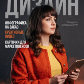 Галицкая Наталья