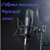 Марсель Рой