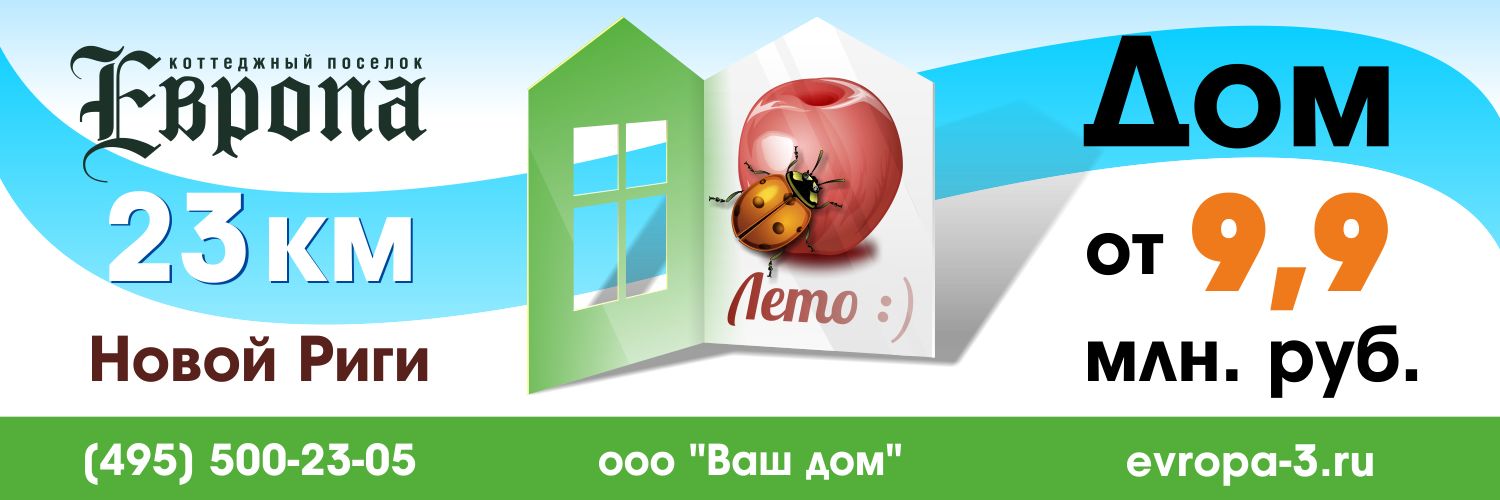 Дизайн баннера. Скидка 10%* за 4 000 руб.