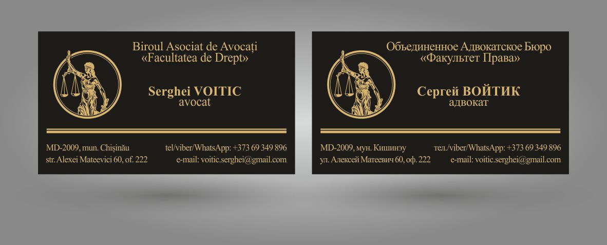 Разработка визитки за 1 000 руб.