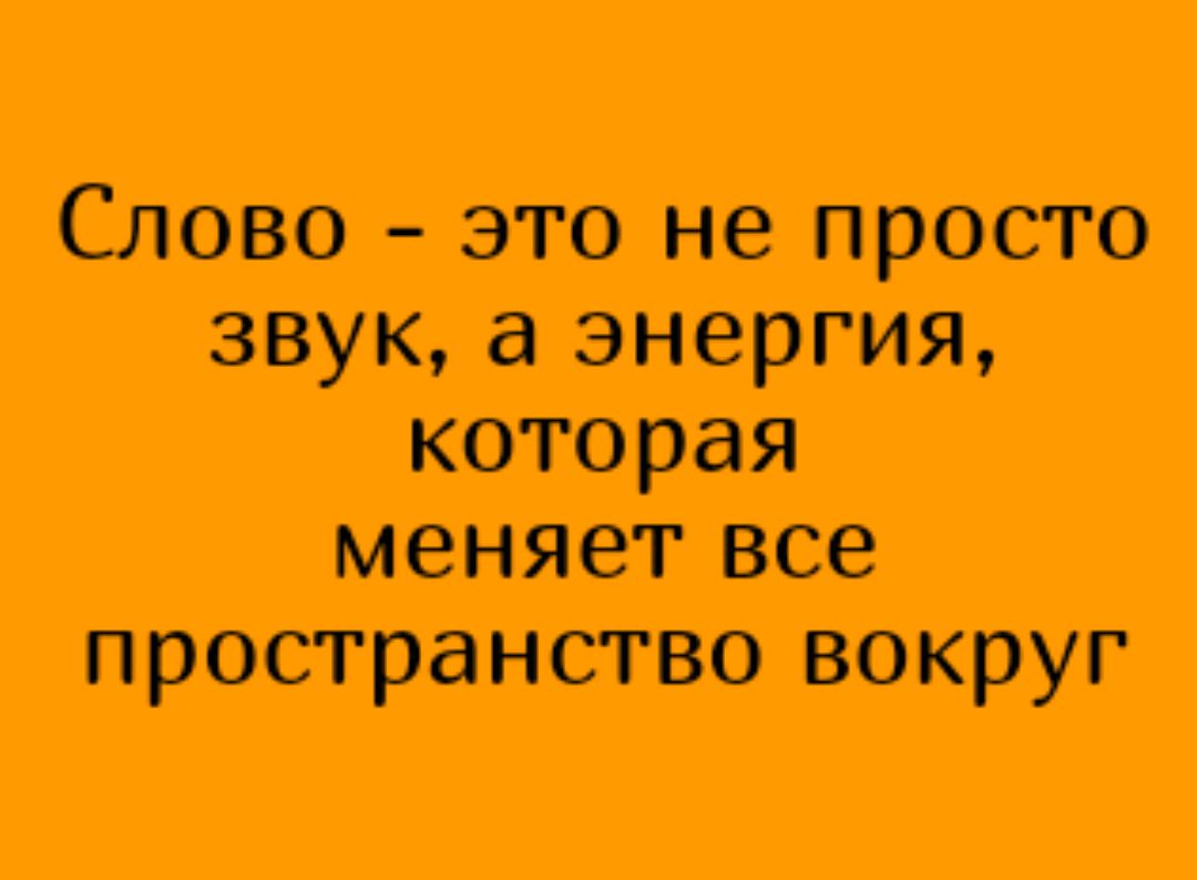 СЛОГАН за 10 000 руб.