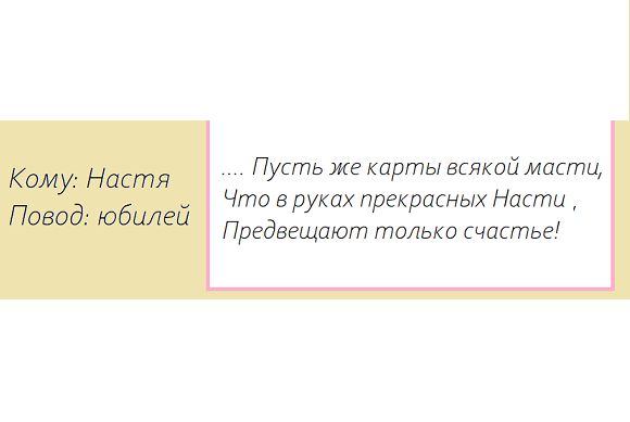 Написание текстов: оригинальные стихи и поздравления под ключ за 1 000 руб.