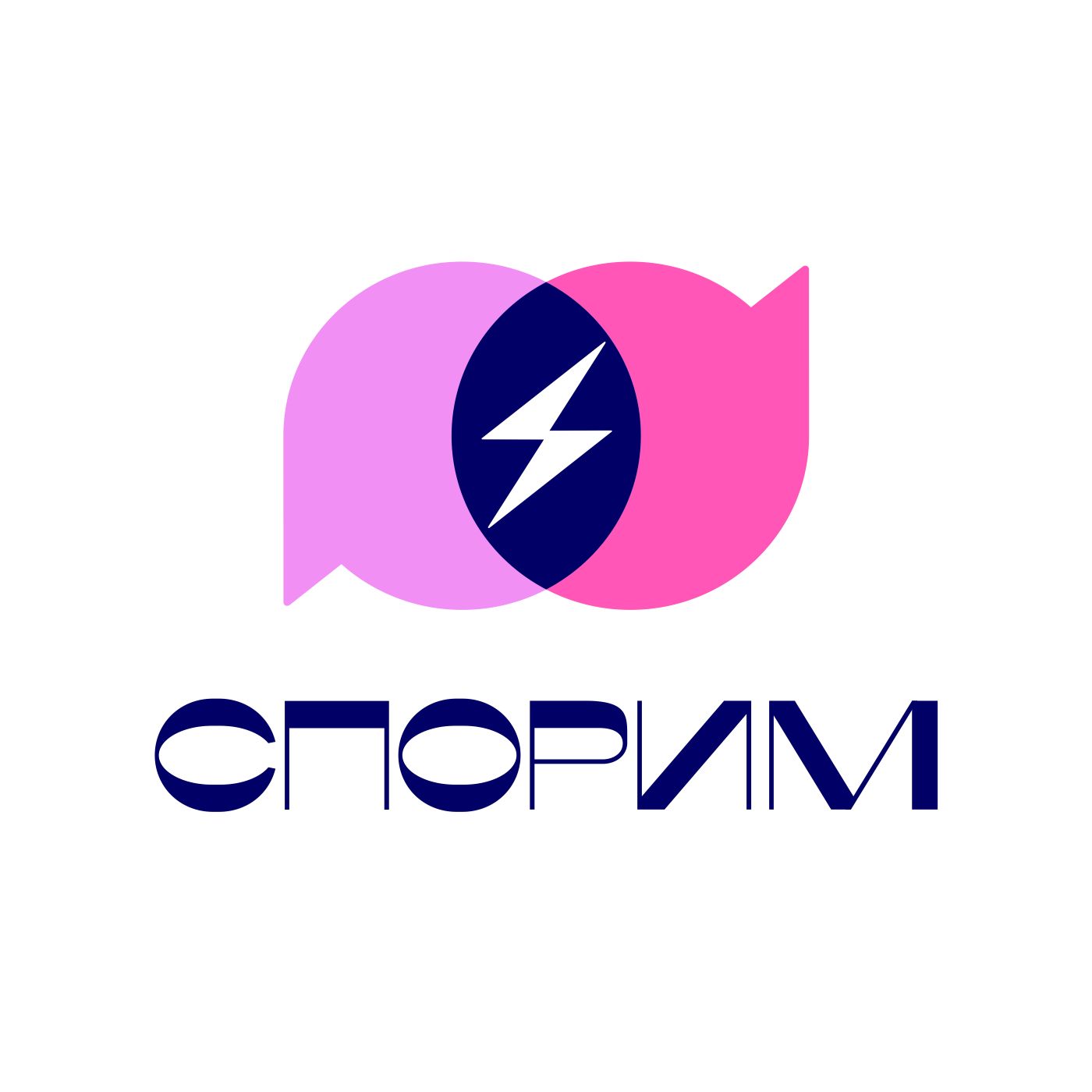 Разработка логотипа за 10 000 руб.