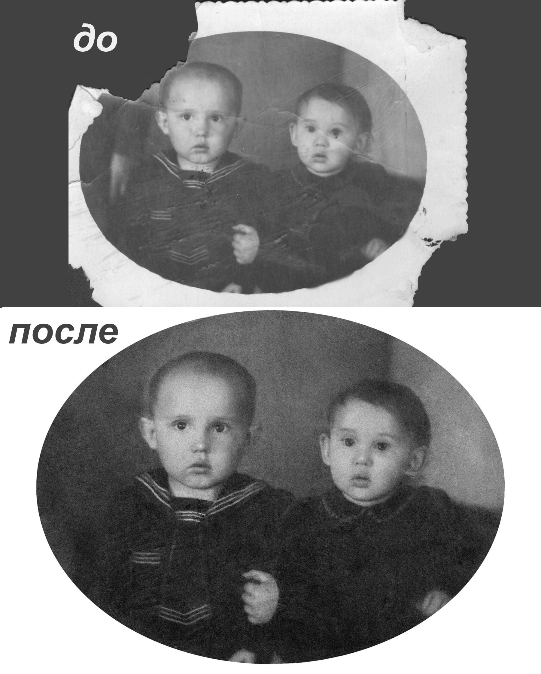 Реставрация фотографий за 1 000 руб.
