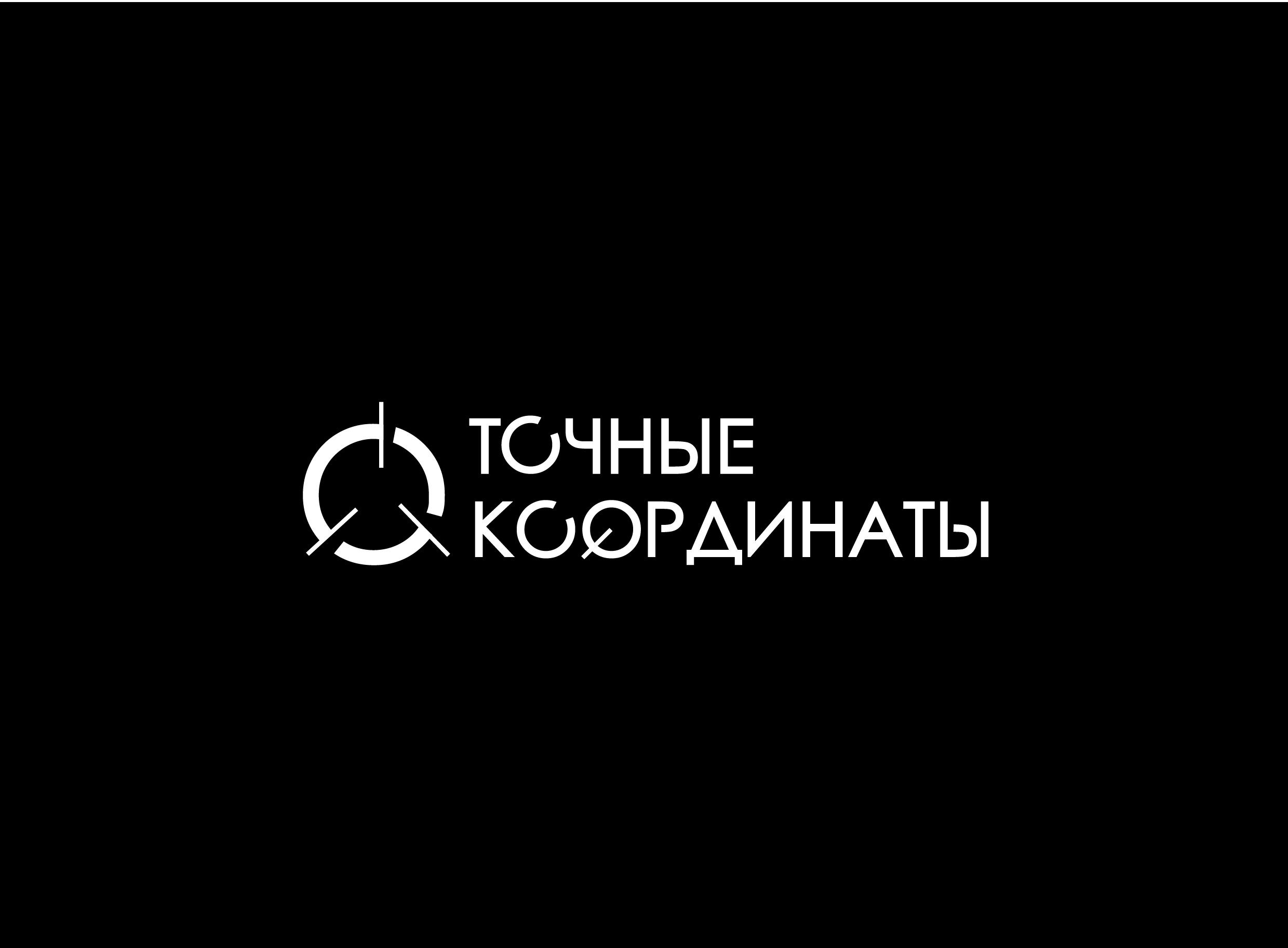 Разработка логотипа за 1 000 руб.