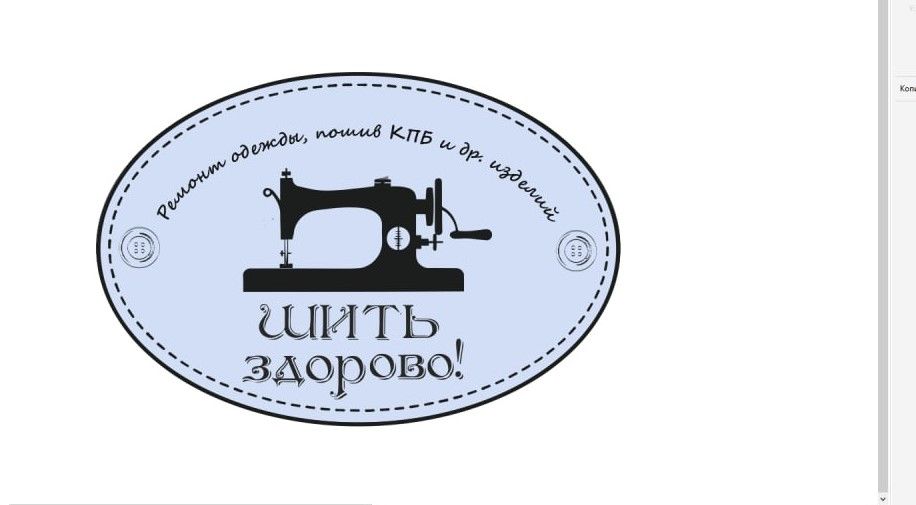 Разработка логотипа за 1 000 руб.