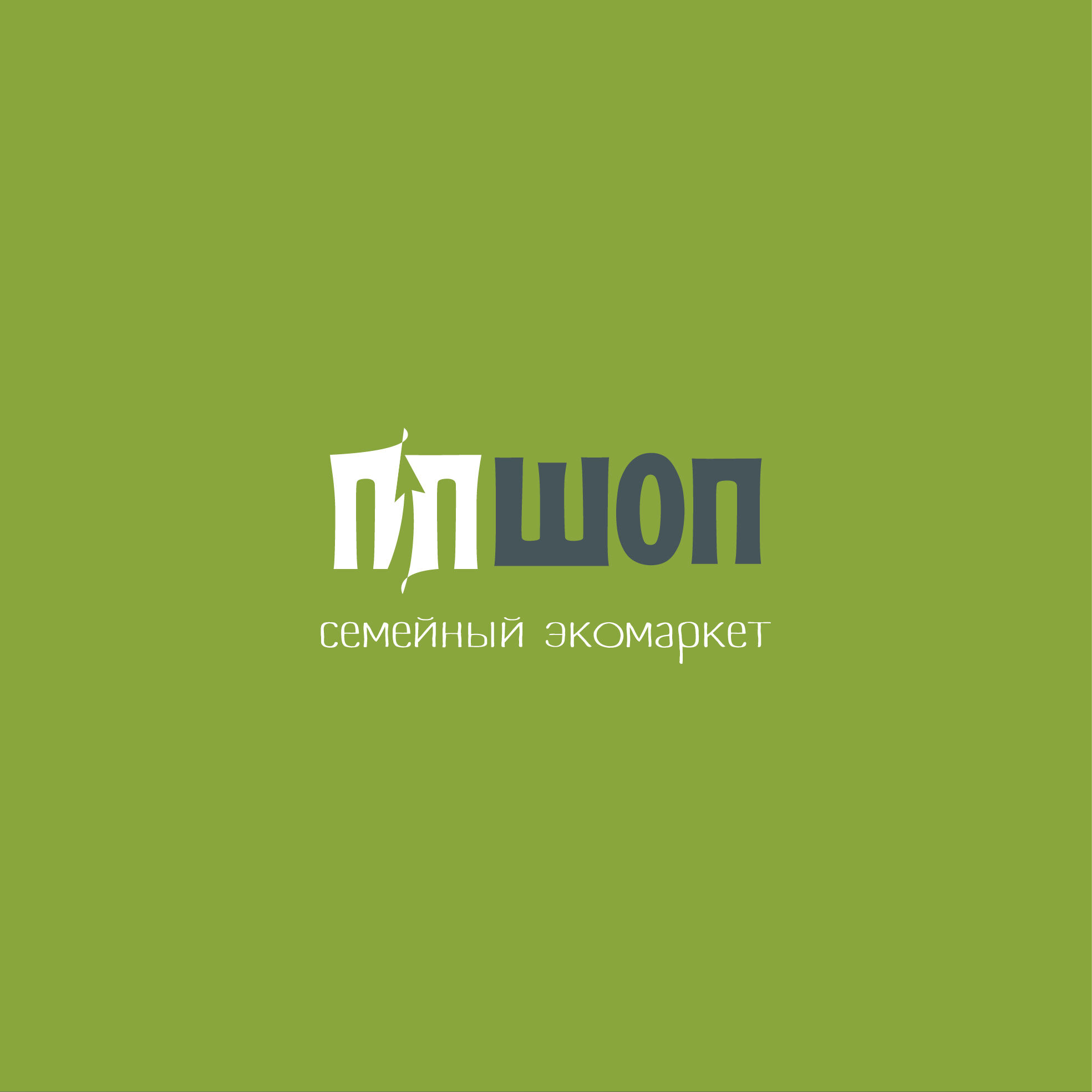 Заявка на участие в проекте  «Логотип для компании "Хот-доги Бургеры"»