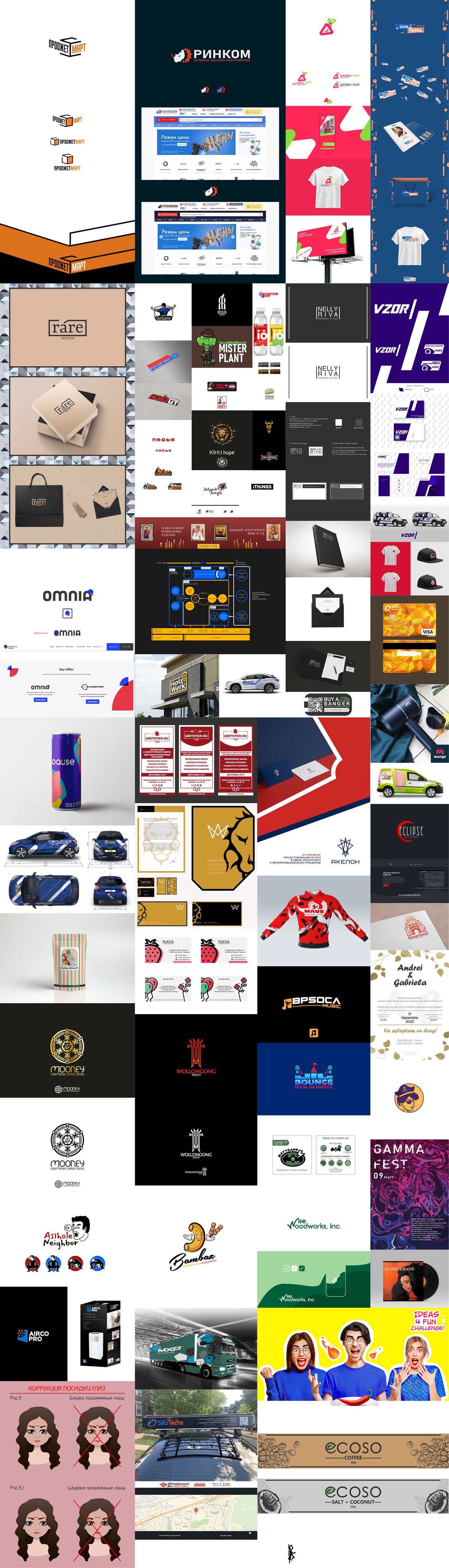 Заявка на участие в проекте  «брутальный логотип»