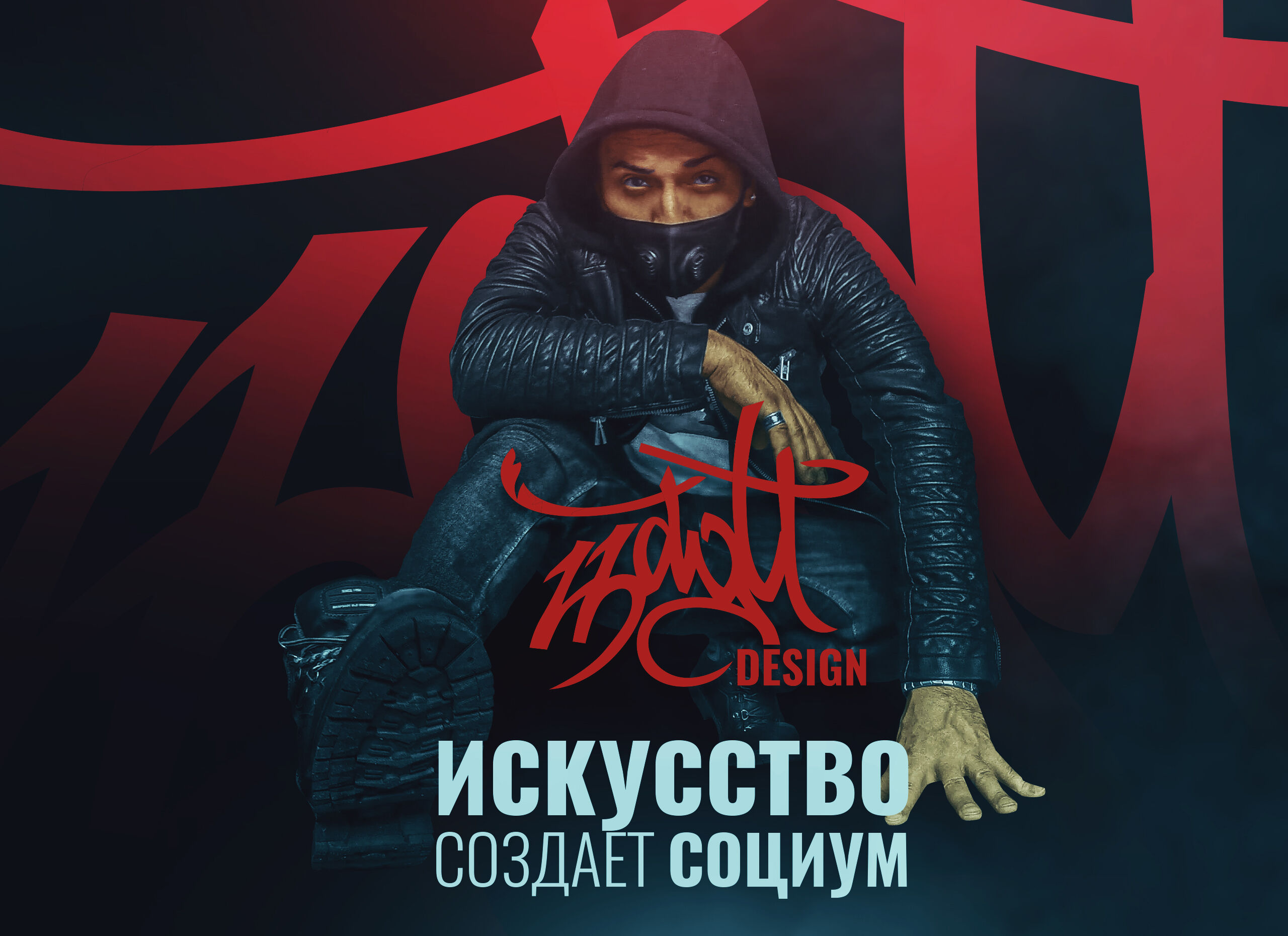 Заявка на участие в проекте  «Создание логотипа»