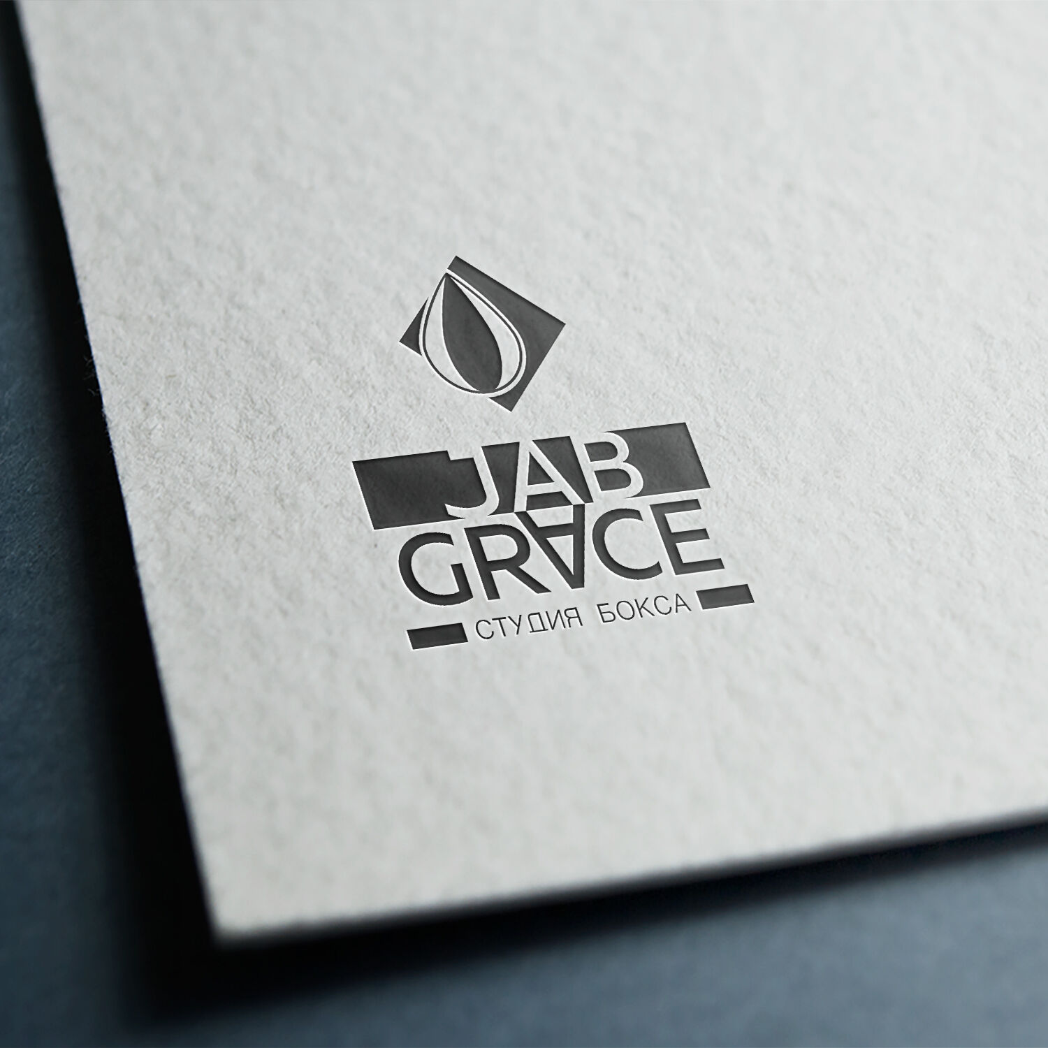 Заявка на участие в проекте  «брутальный логотип»