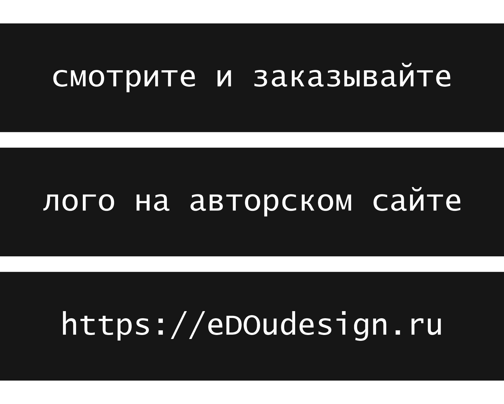 Заявка на участие в проекте  «Создание логотипа»