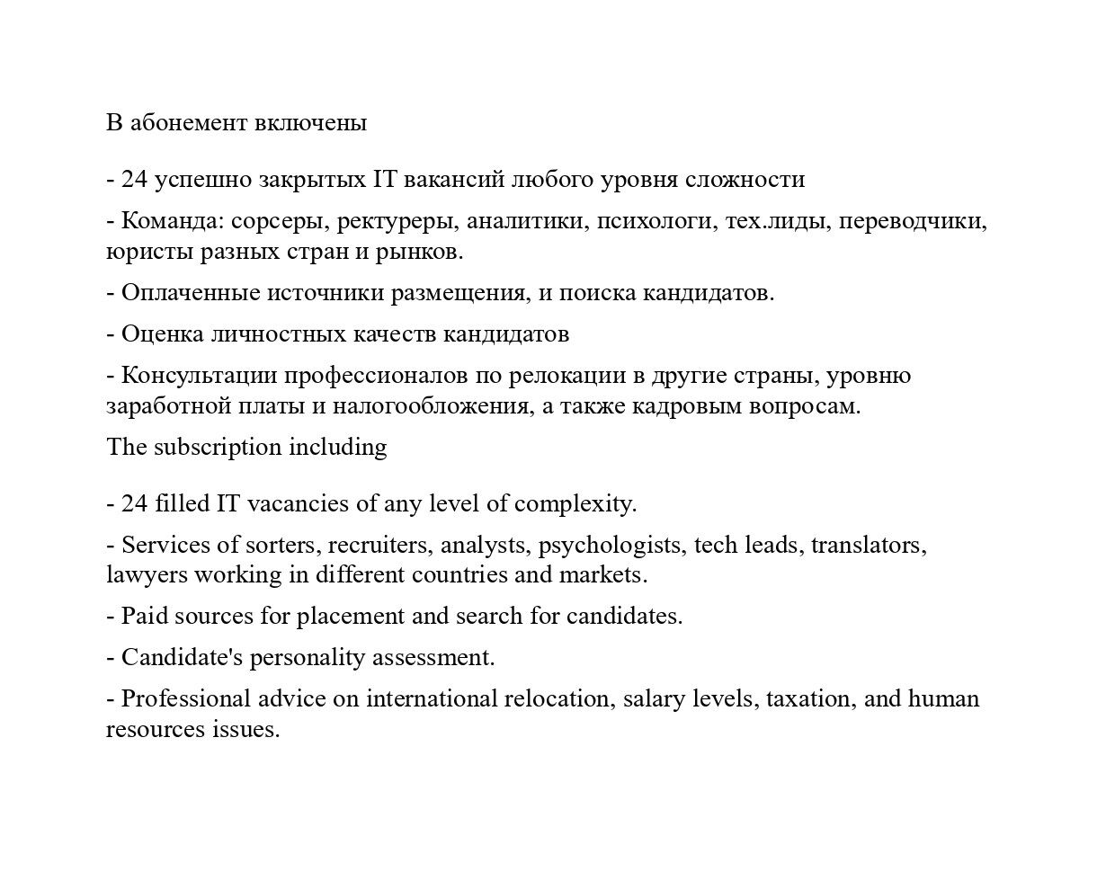 Заявка на участие в проекте  «Сделать перевод английского видео»