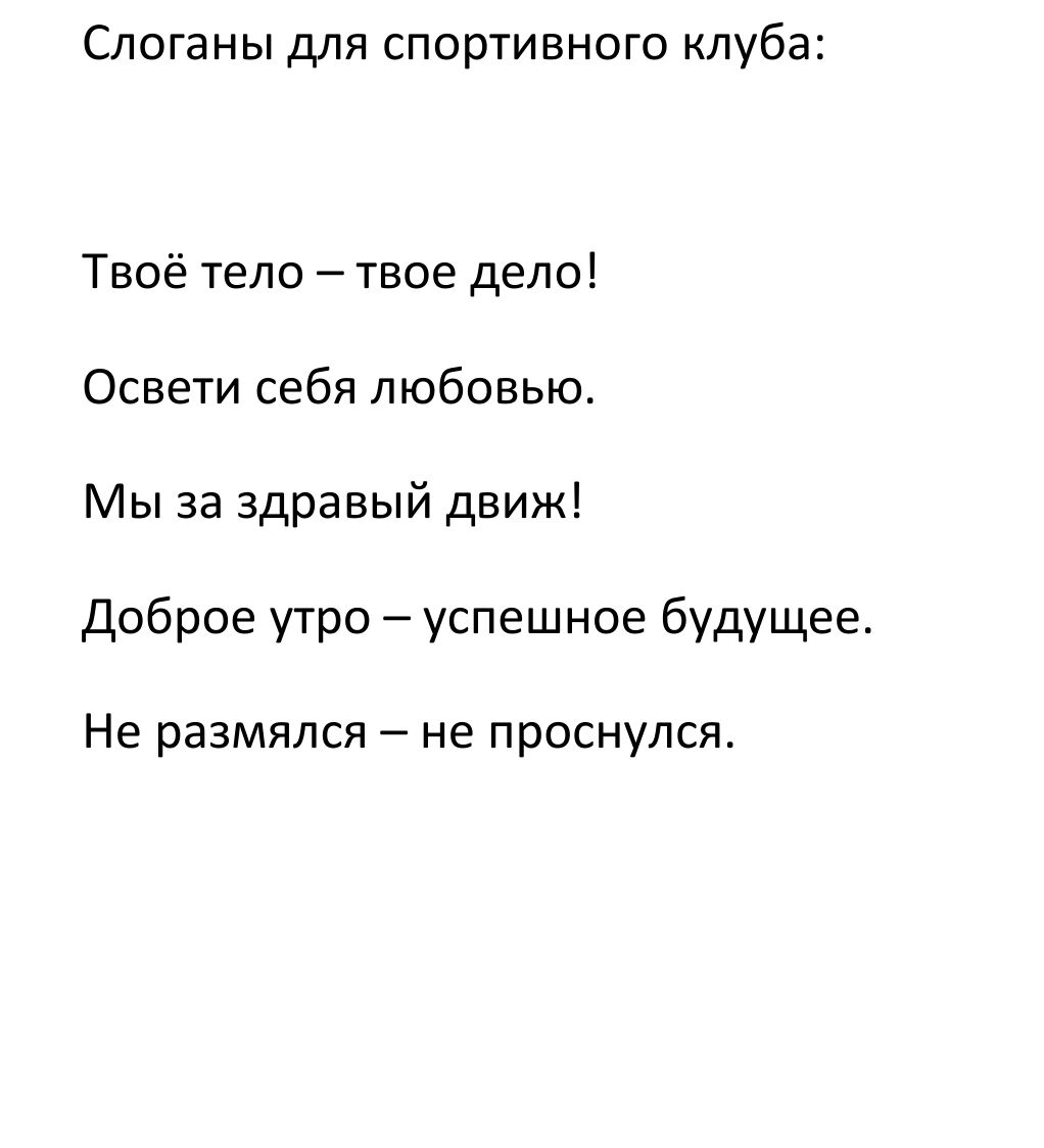 Заявка на участие в проекте  «Придумать красивое название Зоомаркету»