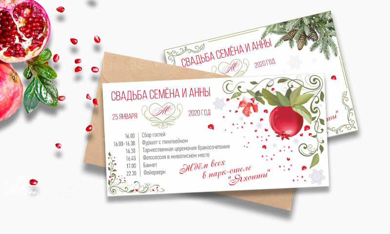 Приглашения, открытки... за 1 200 руб.