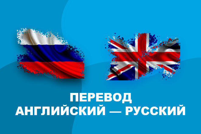 Заявка на участие в проекте  «Сделать перевод английского видео»