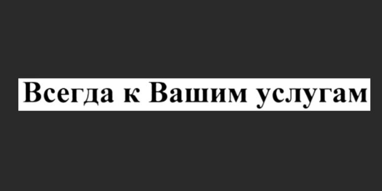 Заявка на участие в проекте  «Придумать название для бьюти блога»