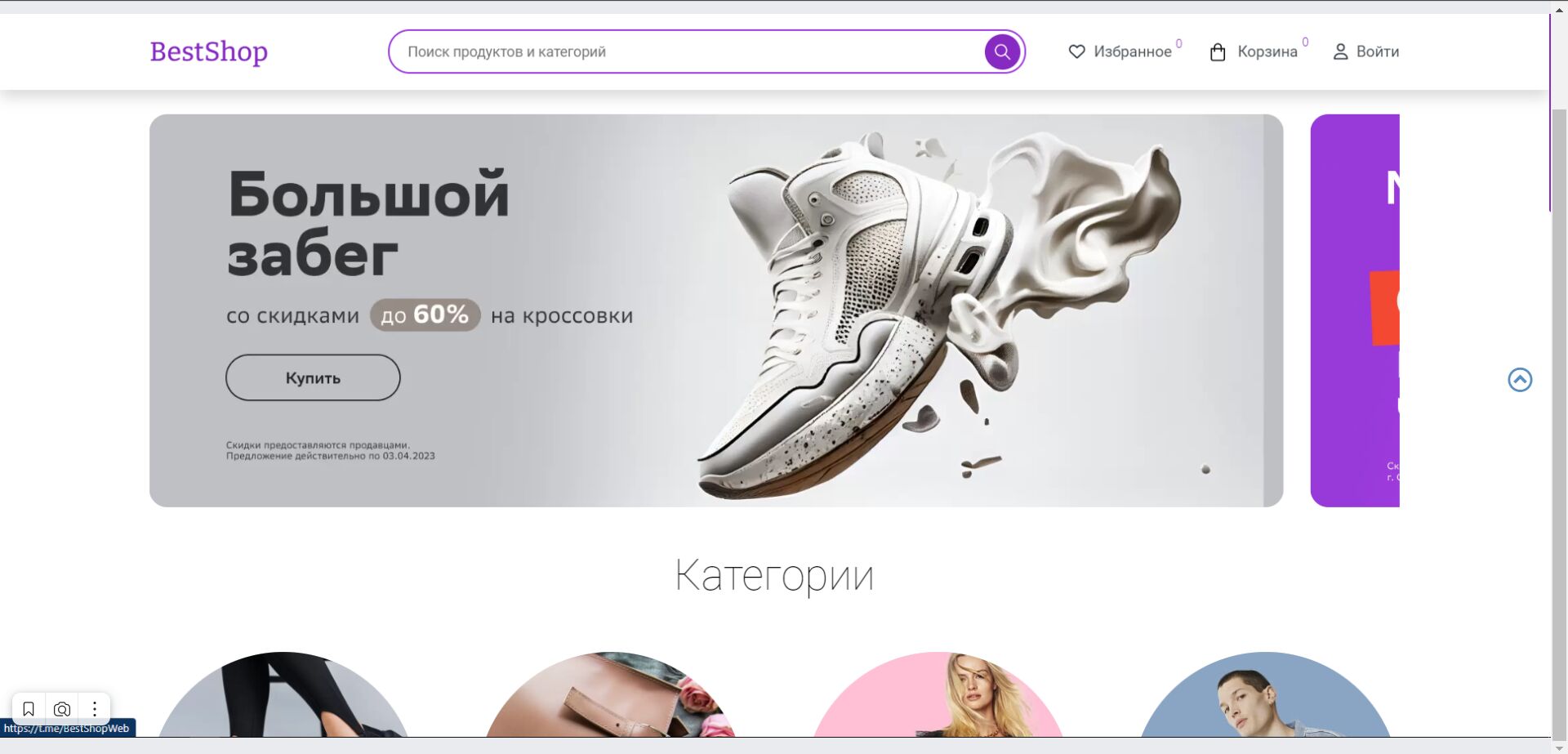 Заявка на участие в проекте  «Для бренда одежды требуется статистика распределения женщин России по росту»