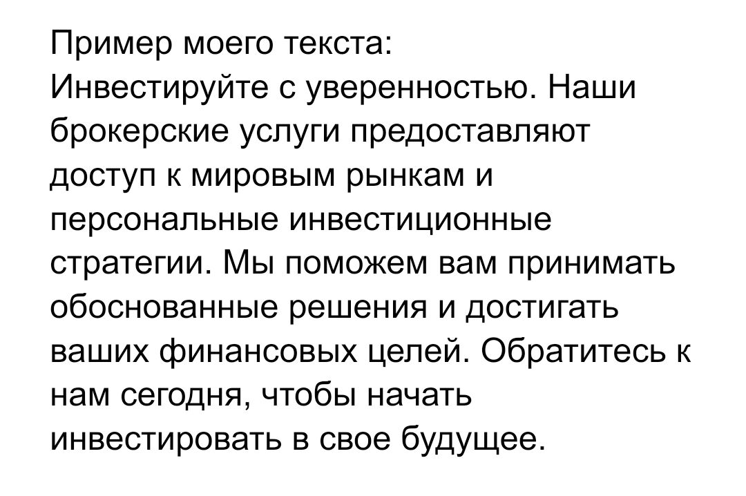 Заявка на участие в проекте  «Финансовая группа БКС ищет копирайтеров на фриланс. »