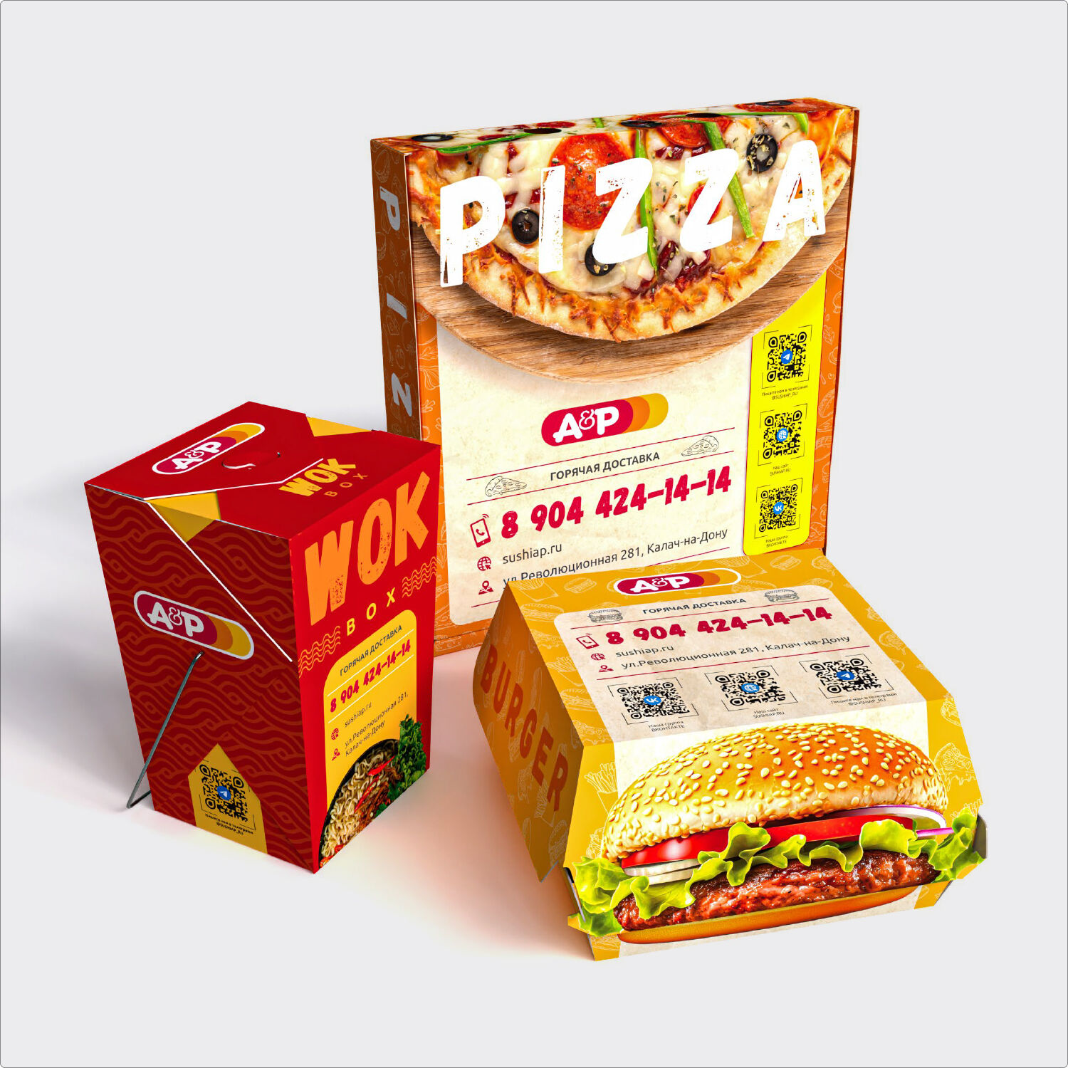 Дизайн картонной упаковки для продуктов питания. за 5 000 руб.