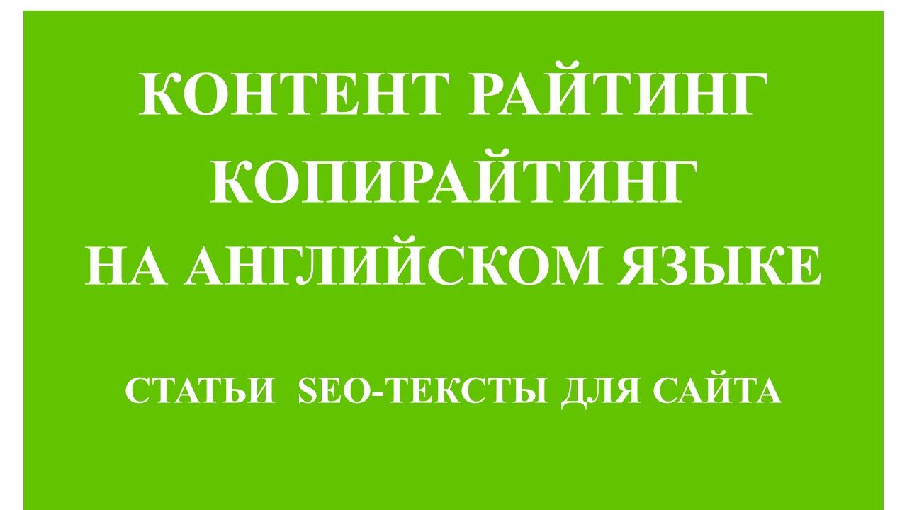 Заявка на участие в проекте  «Уникальное описание тем для веб сайта»