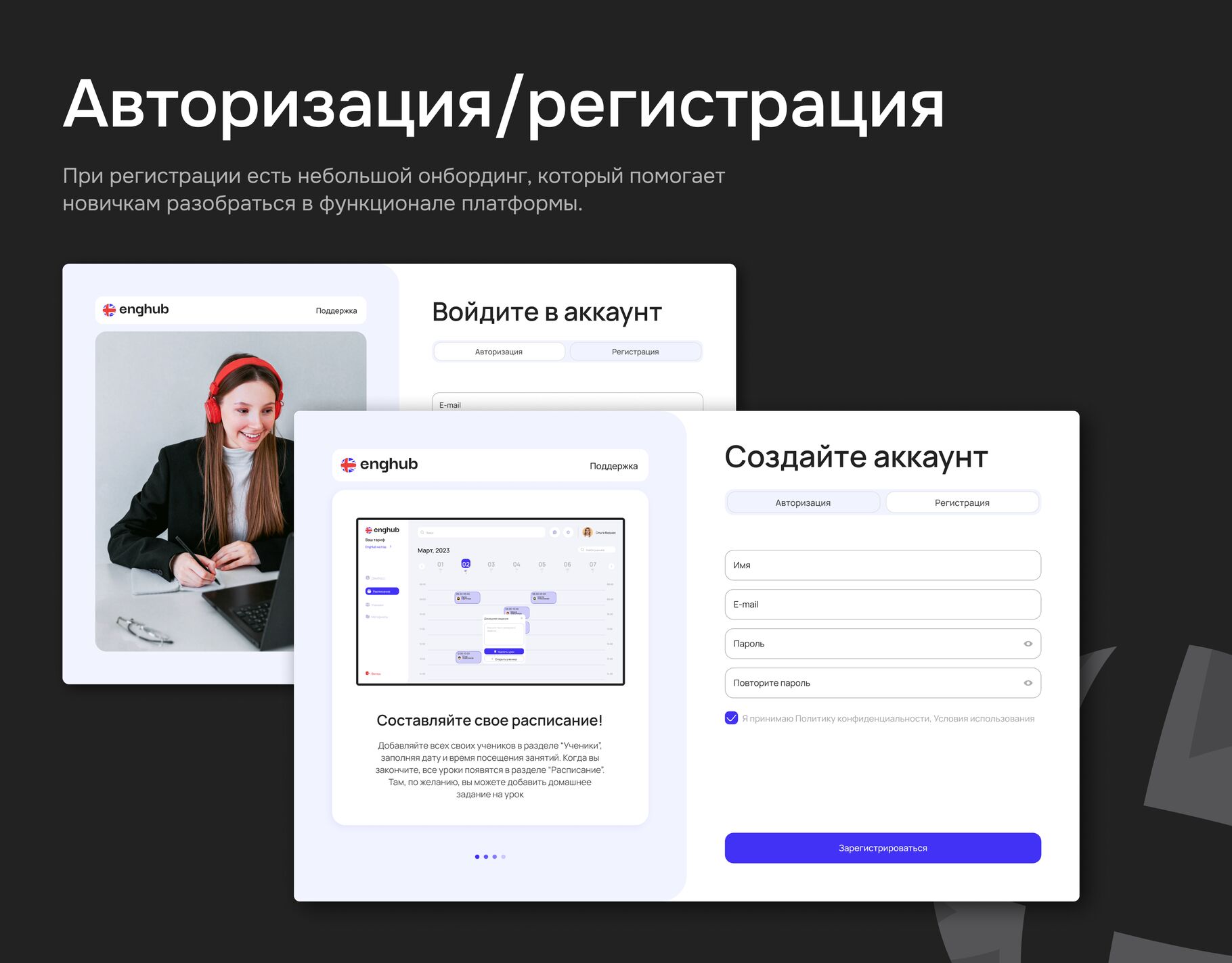 Разработка веб-дизайна за 200 000 руб.