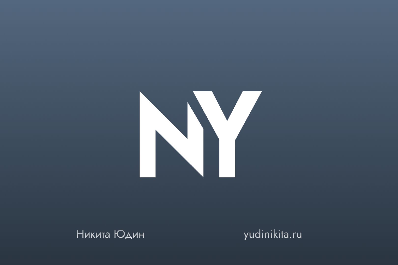 Разработка логотипа компании за 32 000 руб.