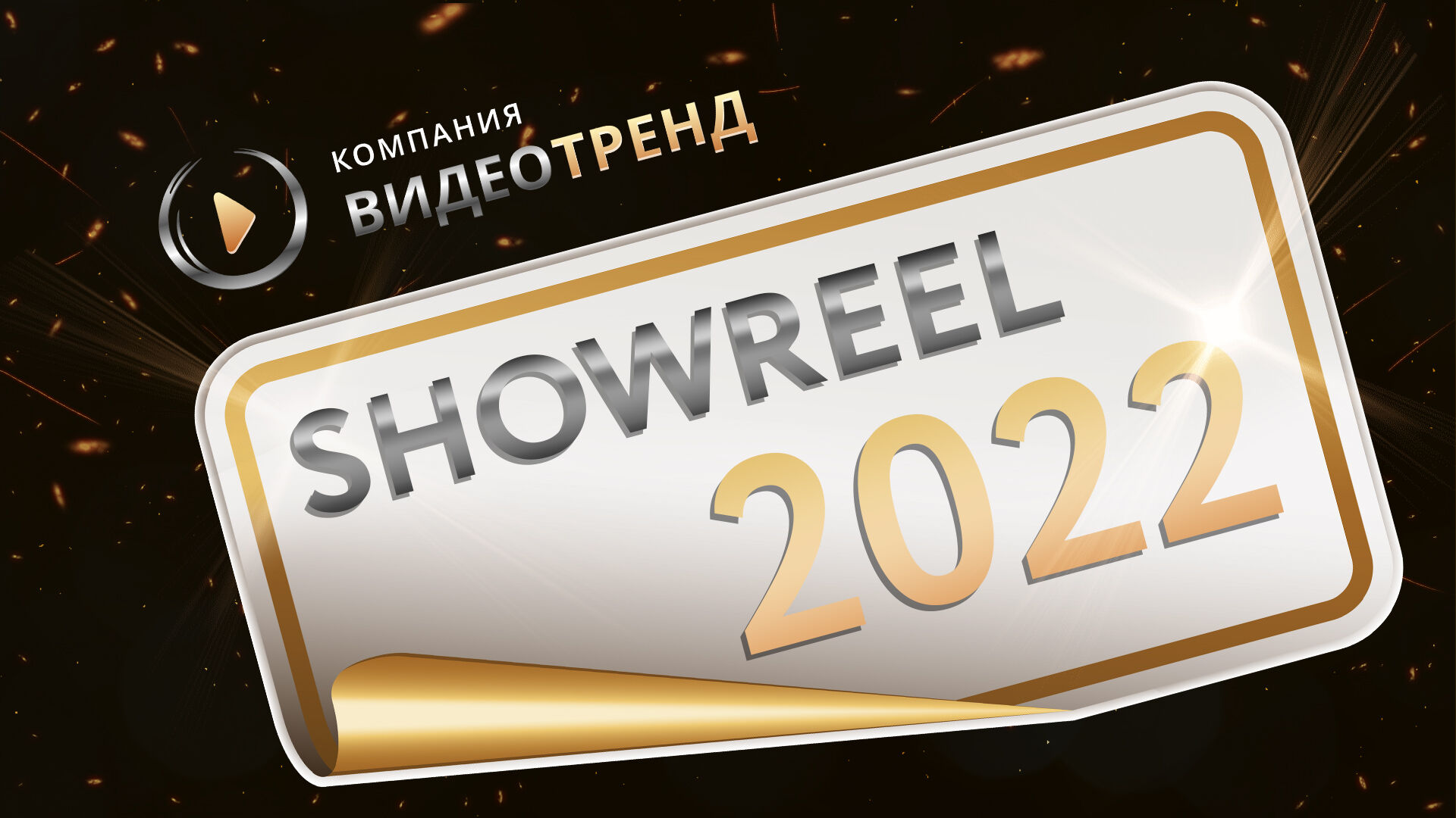 Видеопрезентация компании/услуги/сервиса за 10 руб.