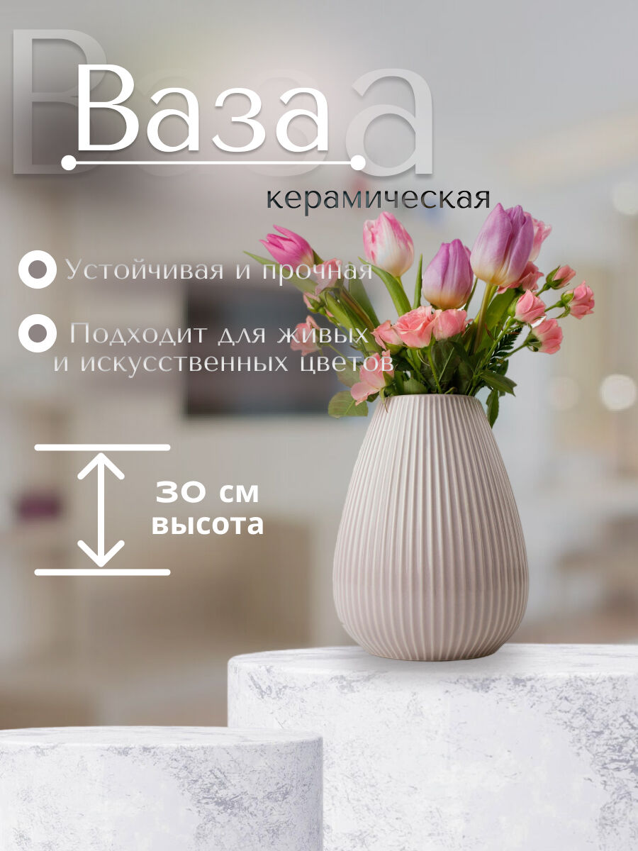 Заявка на участие в проекте  «Дизайн баннера для Wildberries по ТЗ»