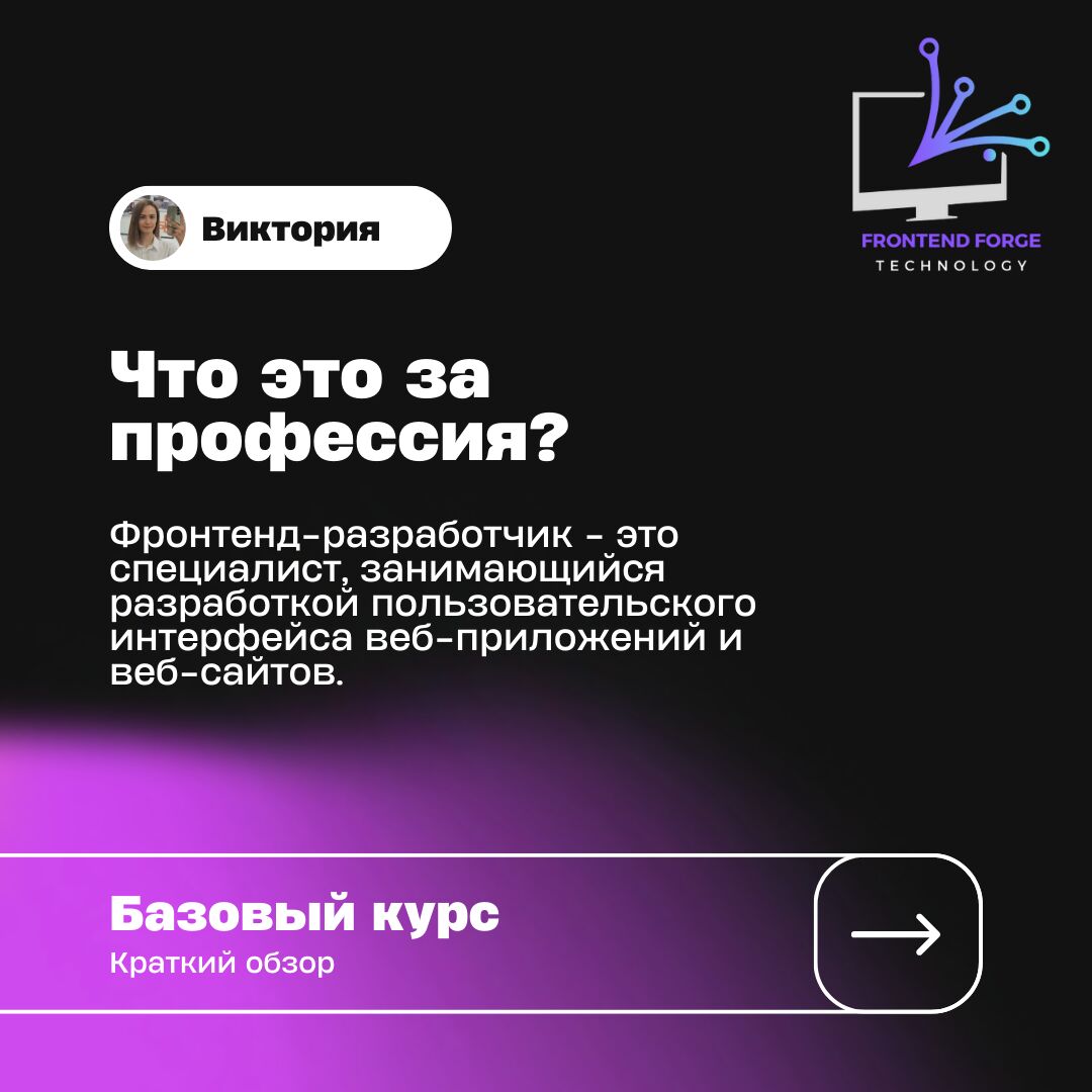 Заявка на участие в проекте  «Написать текст с адаптацией под различные каналы»