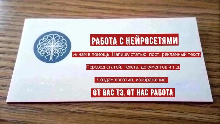 Статьи готовые и на заказ, рекламный текст, социальные сети, за 250 руб.