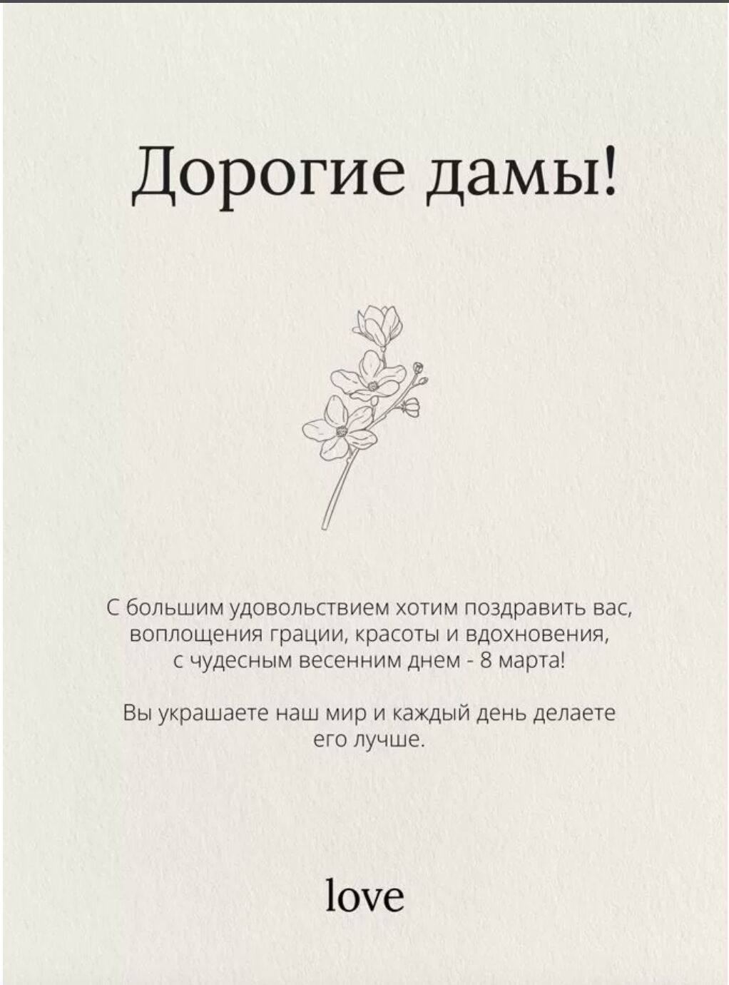 Разработка печатной продукции за 1 500 руб.