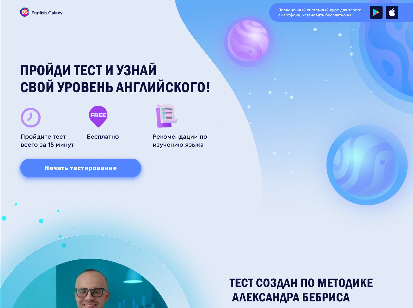 Заявка на участие в проекте  «Разработка лендинга для магазина игрушек»